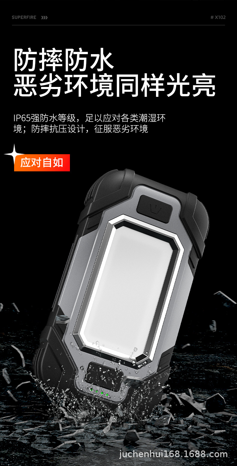 X102-恢复的-790_12.jpg