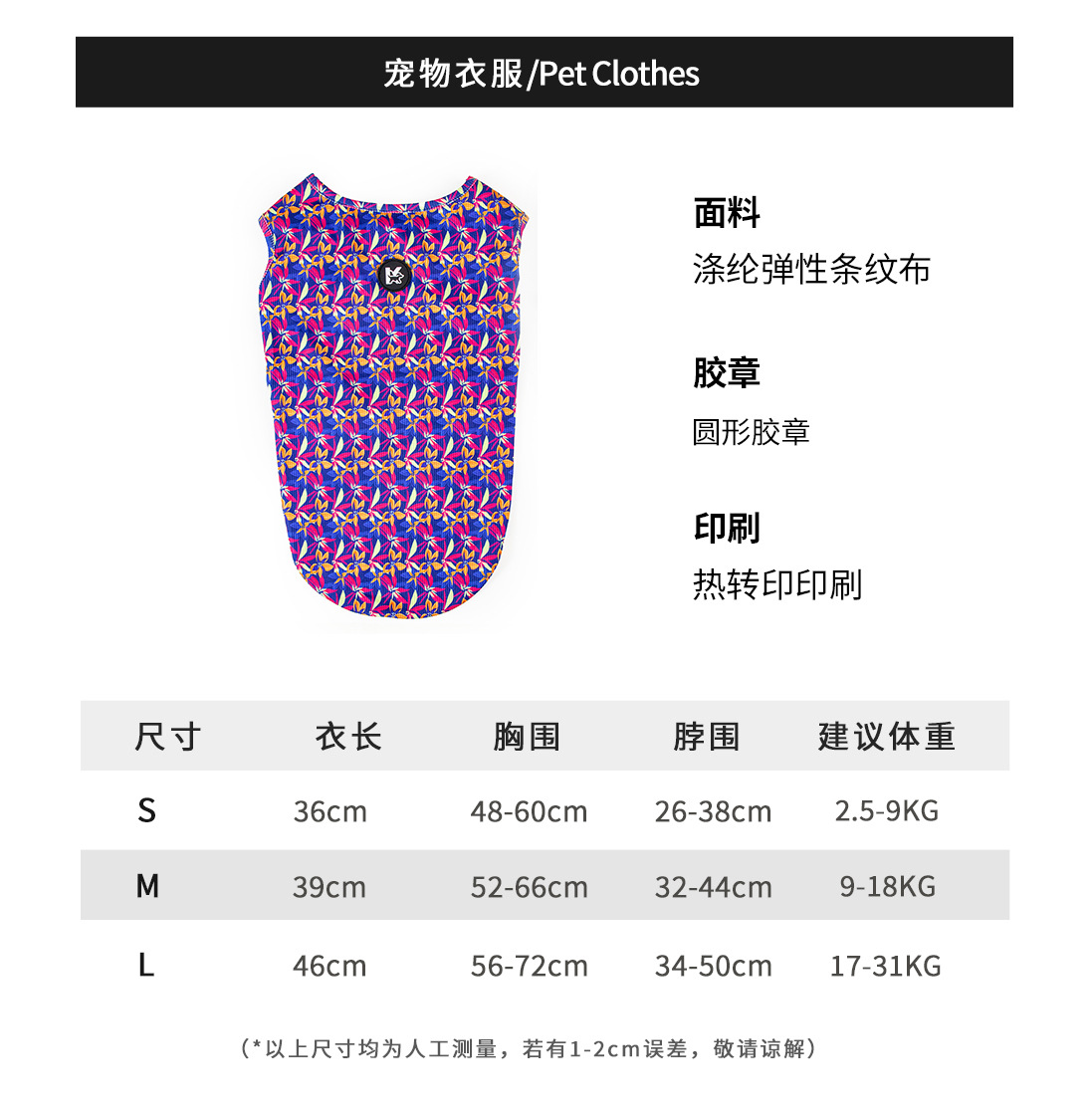 套装-详情页中文_15.jpg