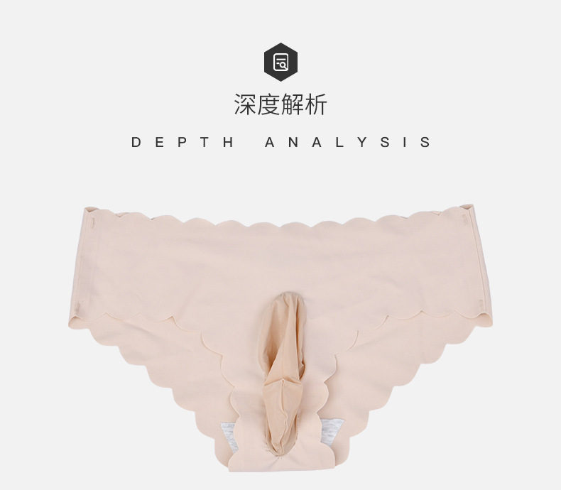 无痕冰丝内裤详情页_02.jpg