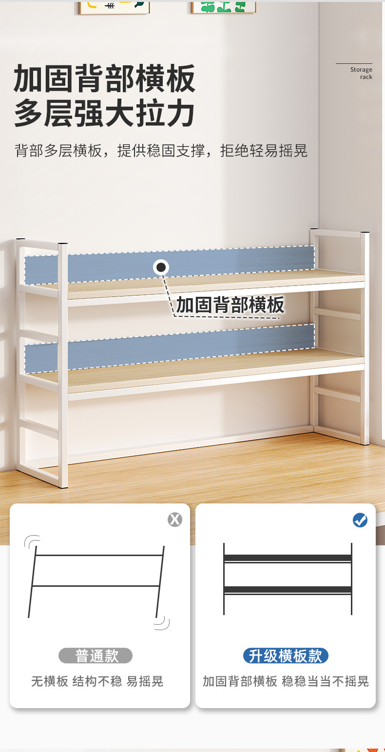 复制_桌面书架置物架桌上家用收纳架学生书桌小架.jpg