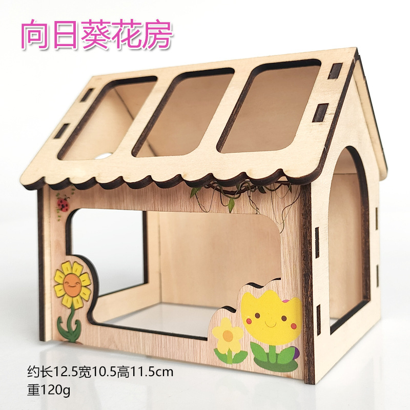 向日葵2.jpg