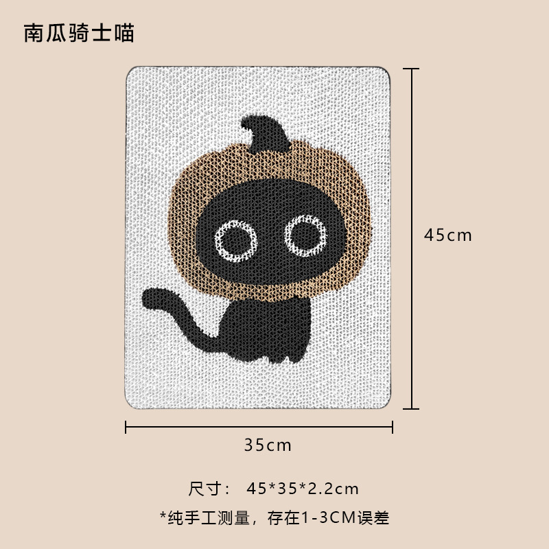 南瓜骑士喵.jpg