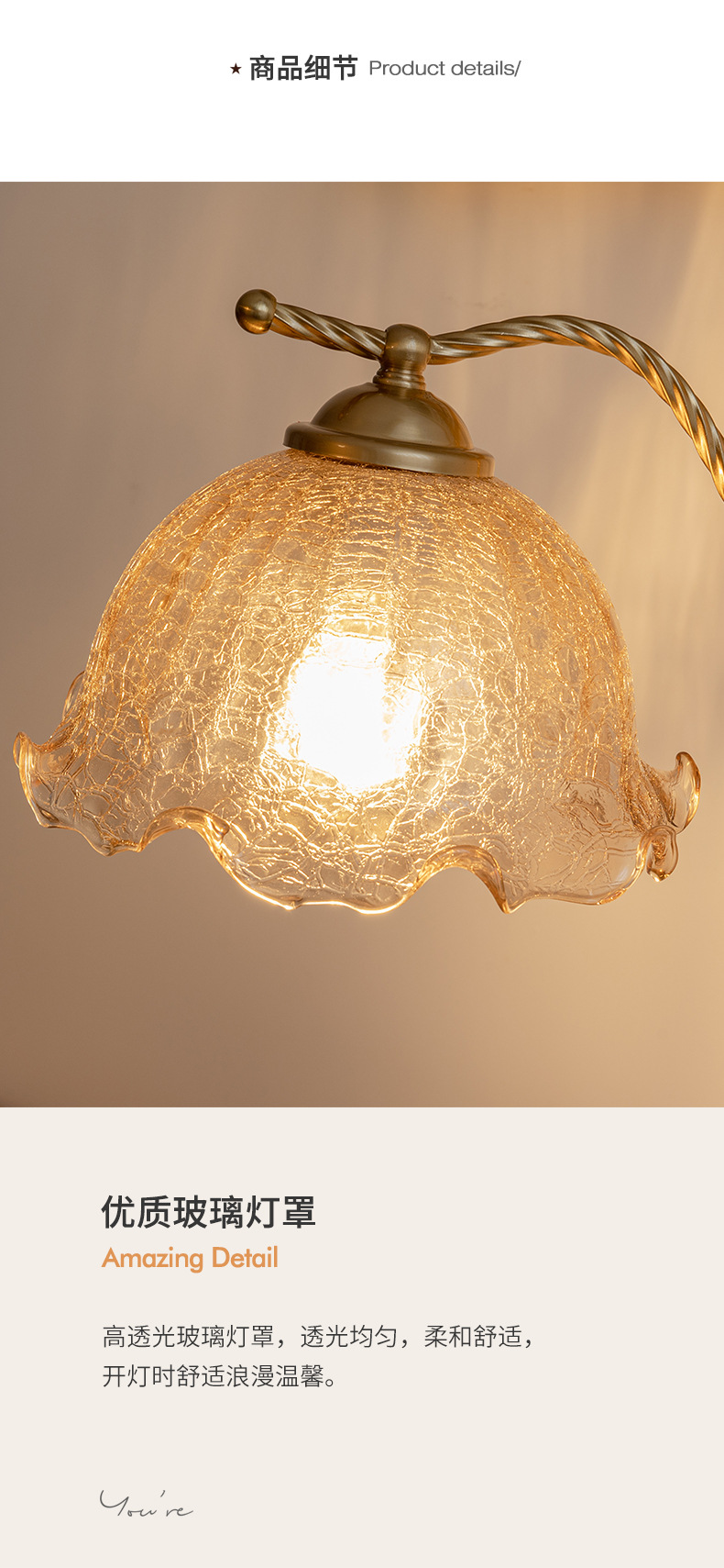 台灯详情_08.jpg
