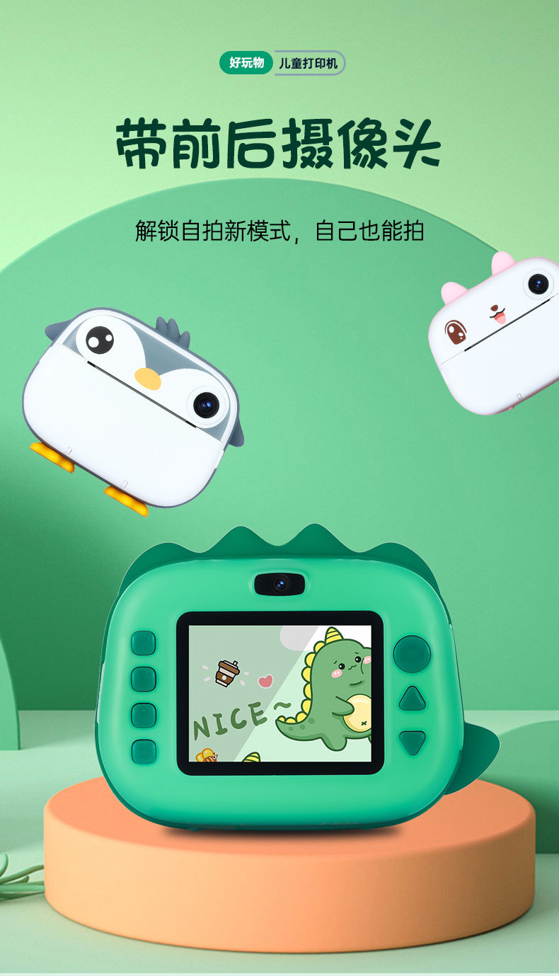 儿童打印机详情_04.jpg