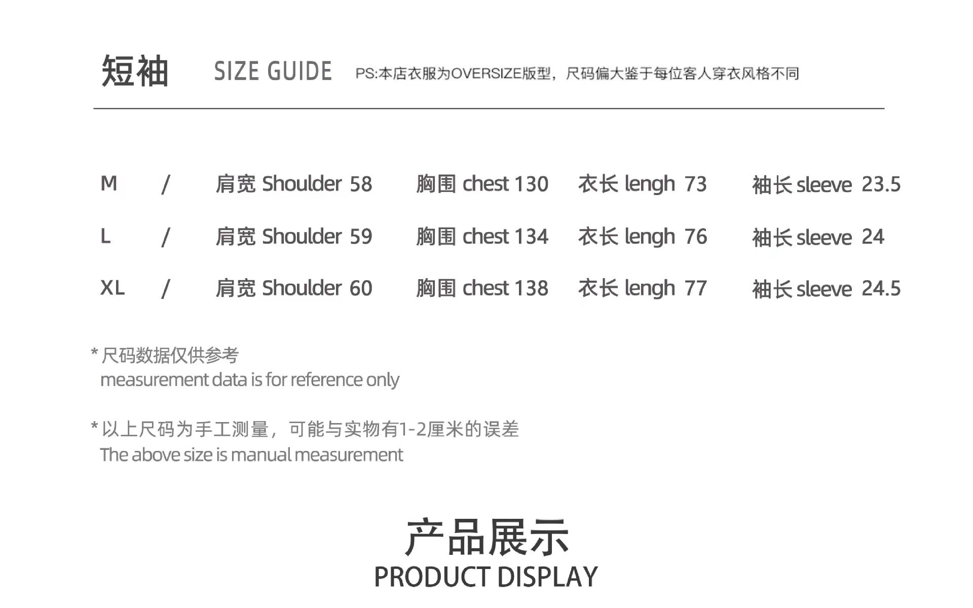 ADC尺寸表
