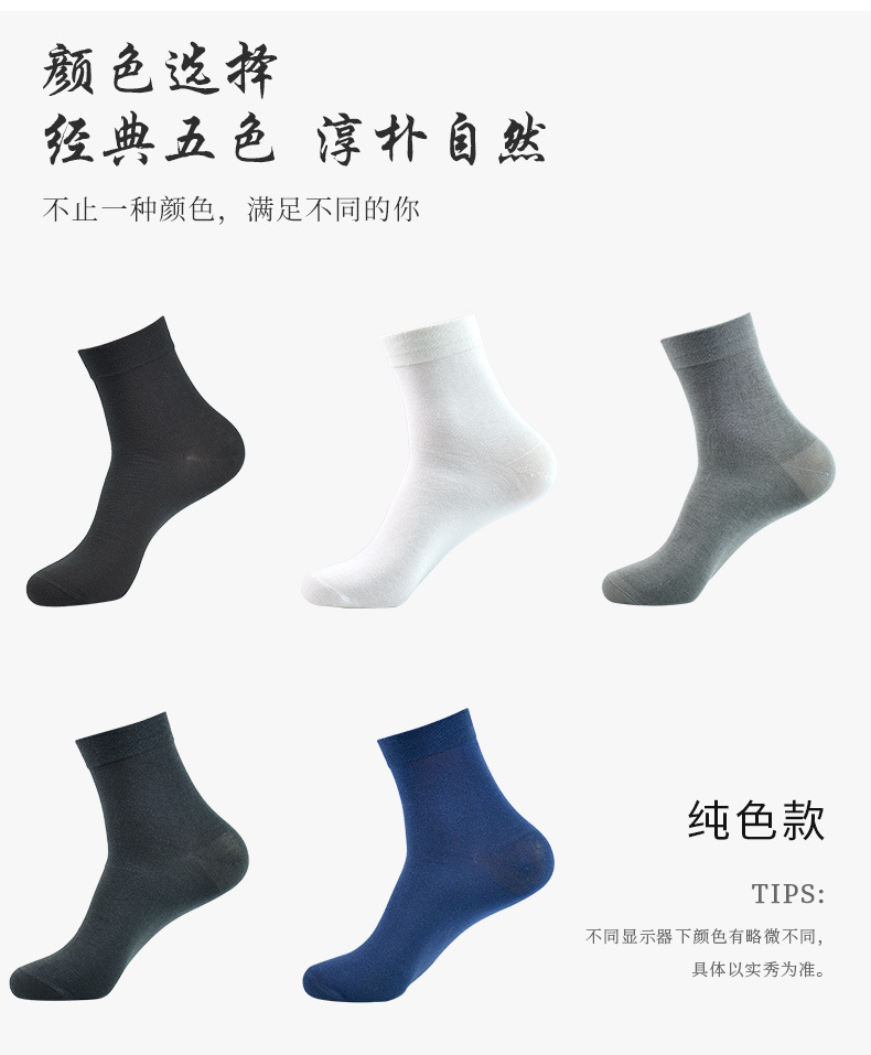百棉_10