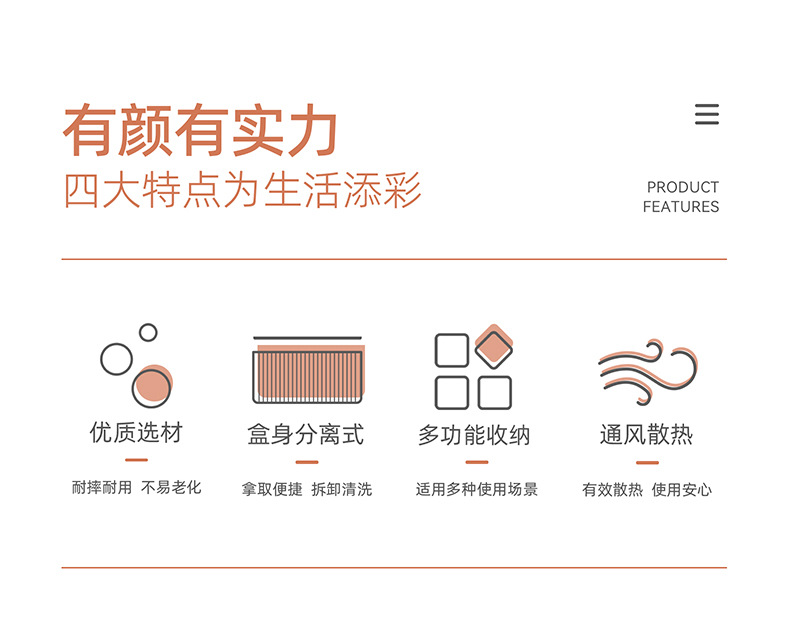 6604-简约电线盒_02