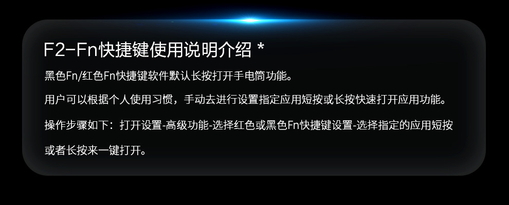 F2升级版详情页20220810-2-1_16.png
