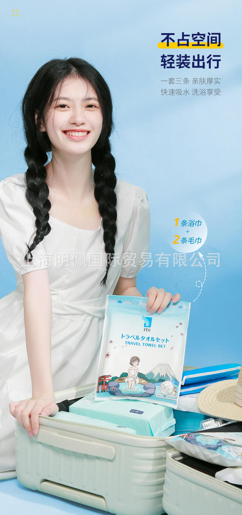 浴巾详情 (8).jpg