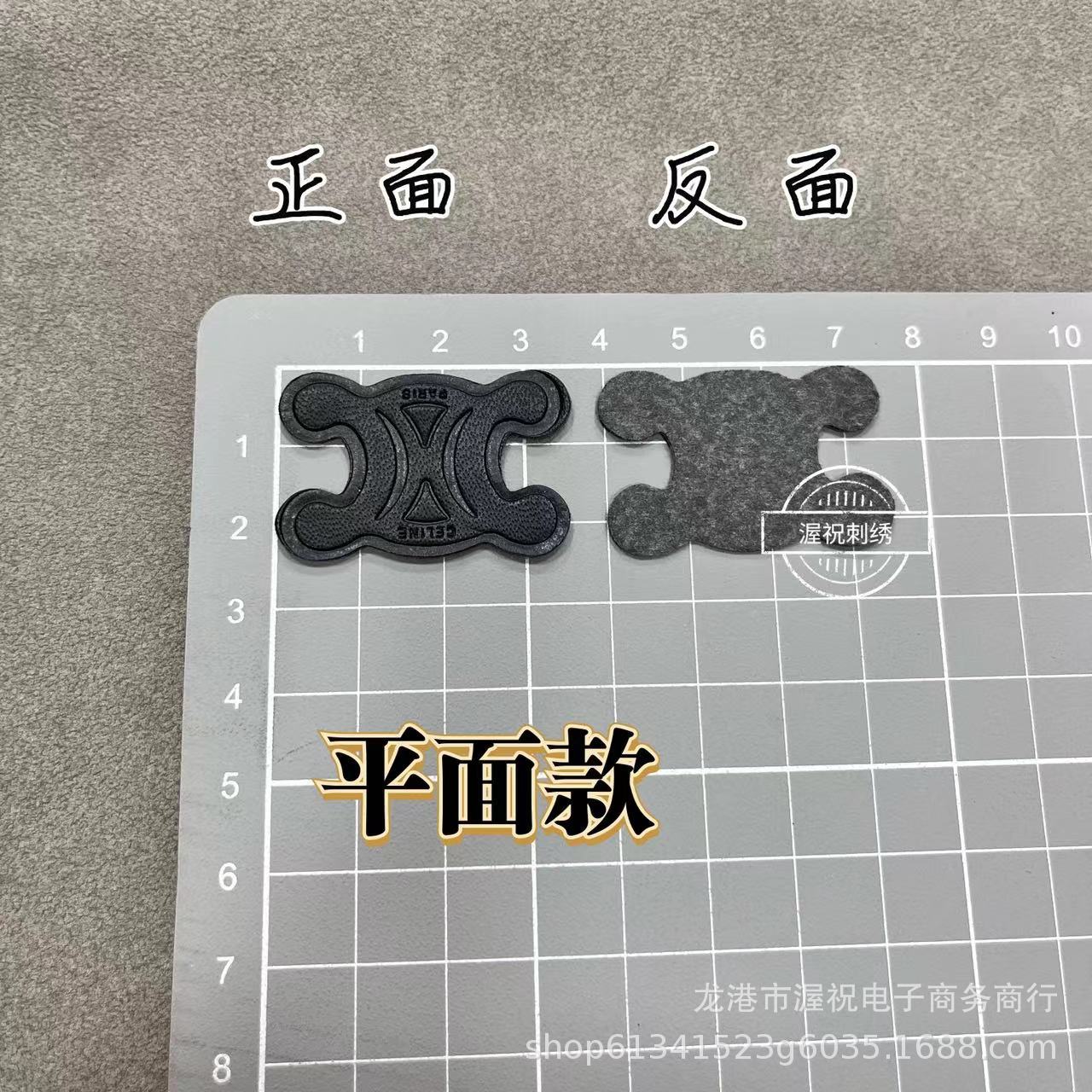 皮标款*双C*PBCC1