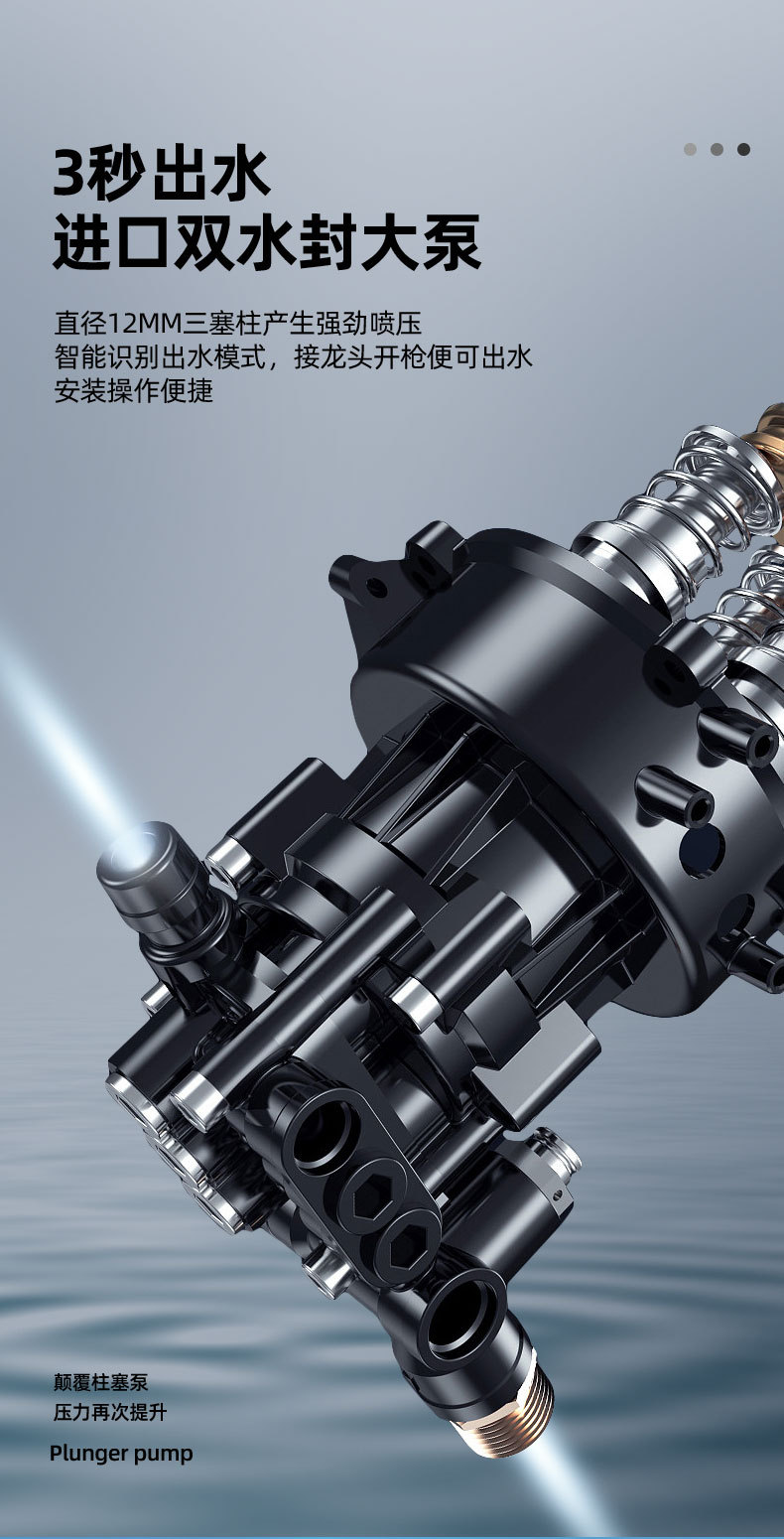 8106洗车水枪1_13