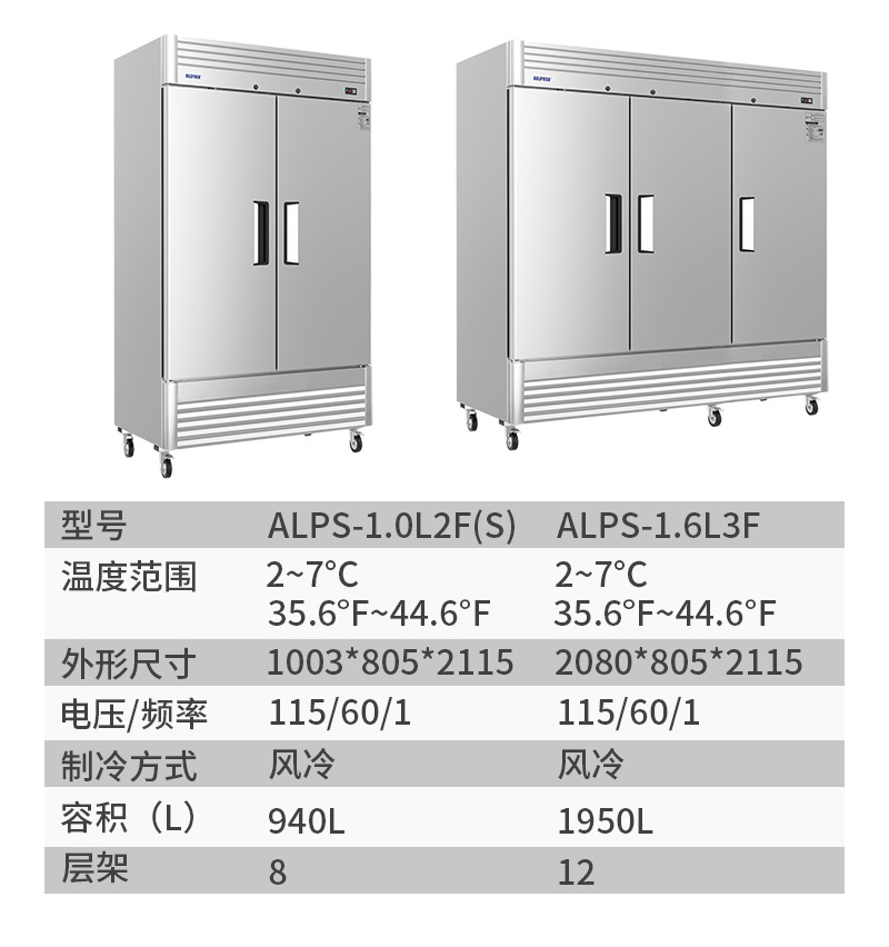 美款详情页新-立式20250108-最新-立式-切片_21.