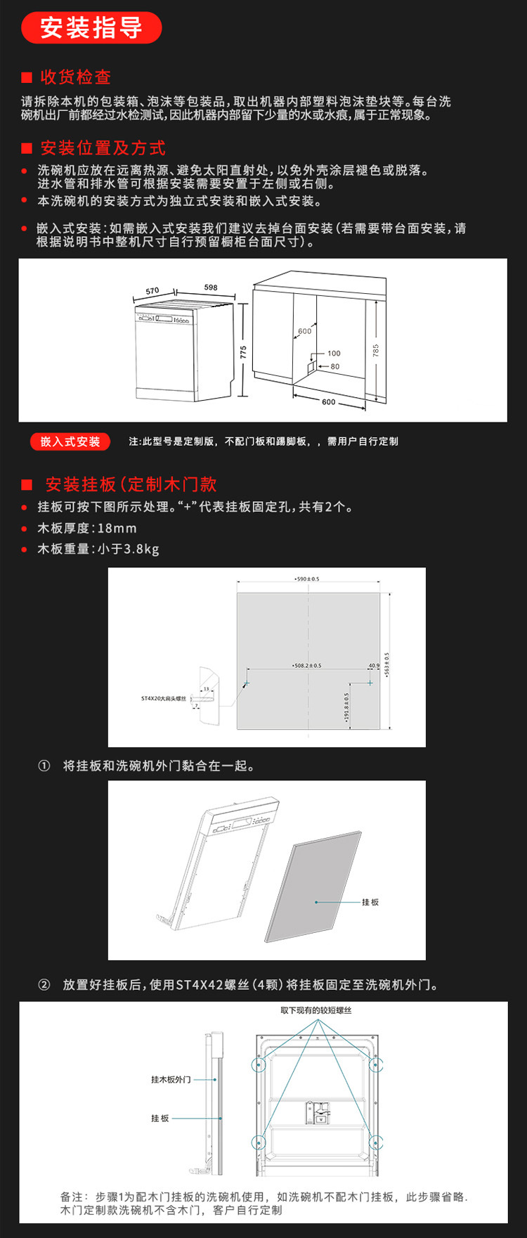 DW13SC-C03详情页23.jpg