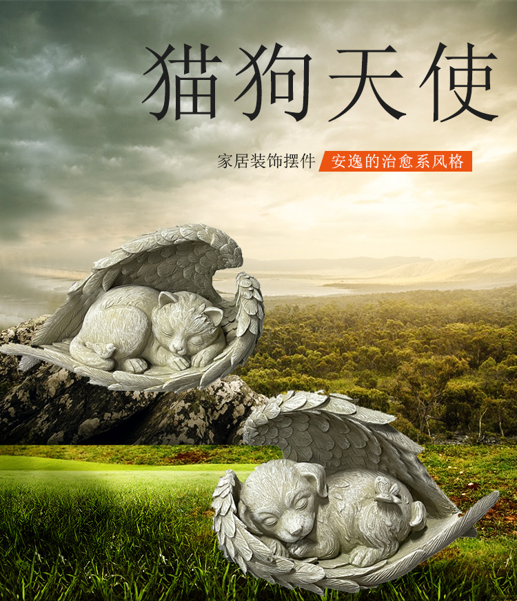 猫狗天使详情_01.jpg