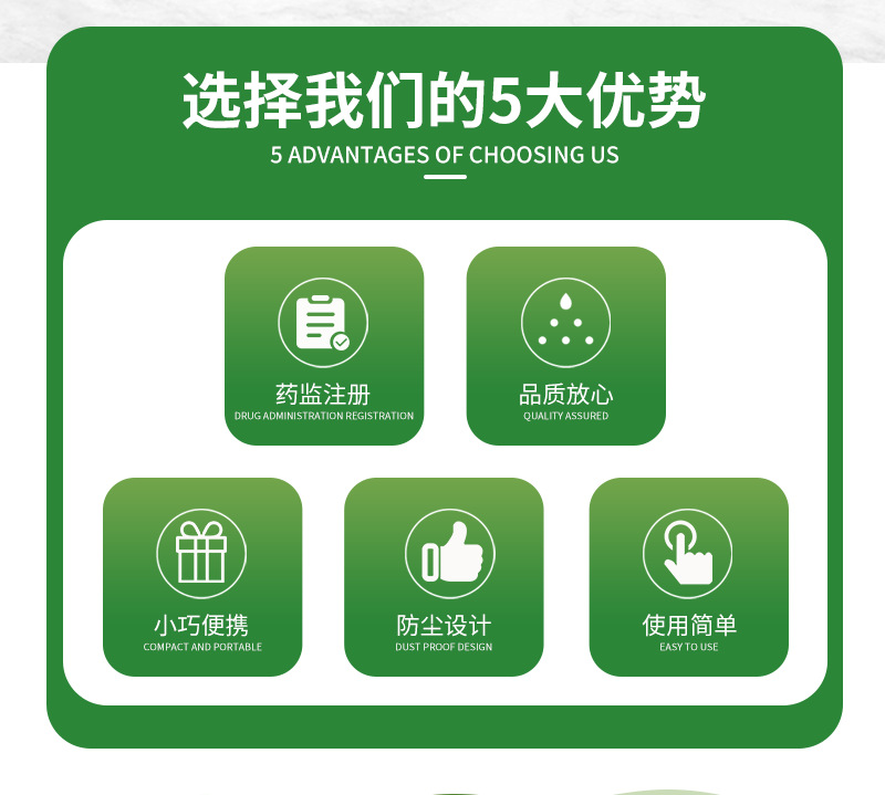 详情最终111_03.png