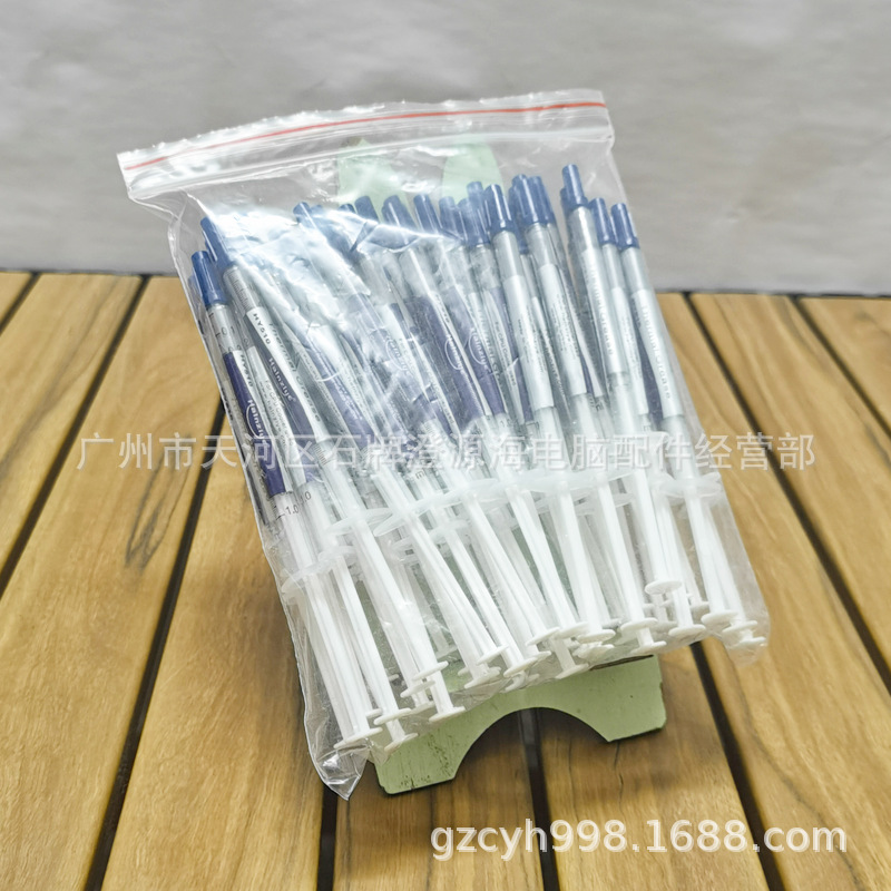 华能智研小硅脂 16