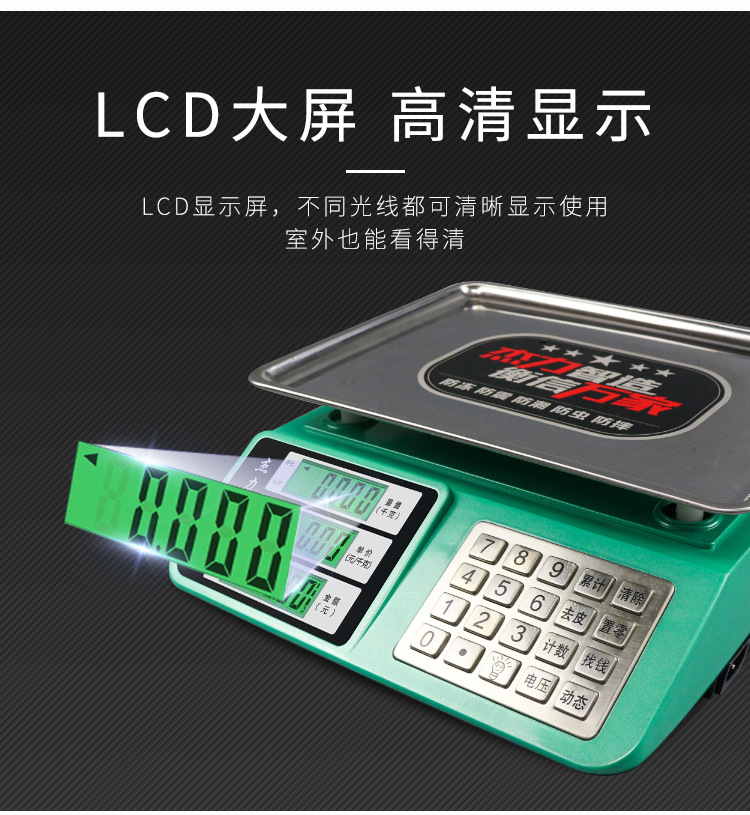 新版详情页_10