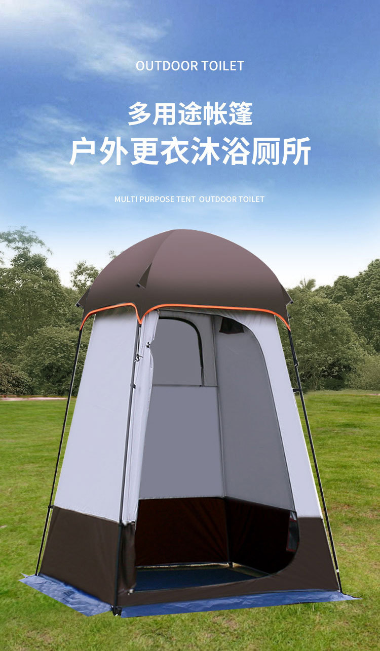 搭建款带顶卫浴帐_01.jpg
