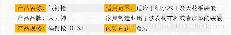 南方工具5_05.jpg