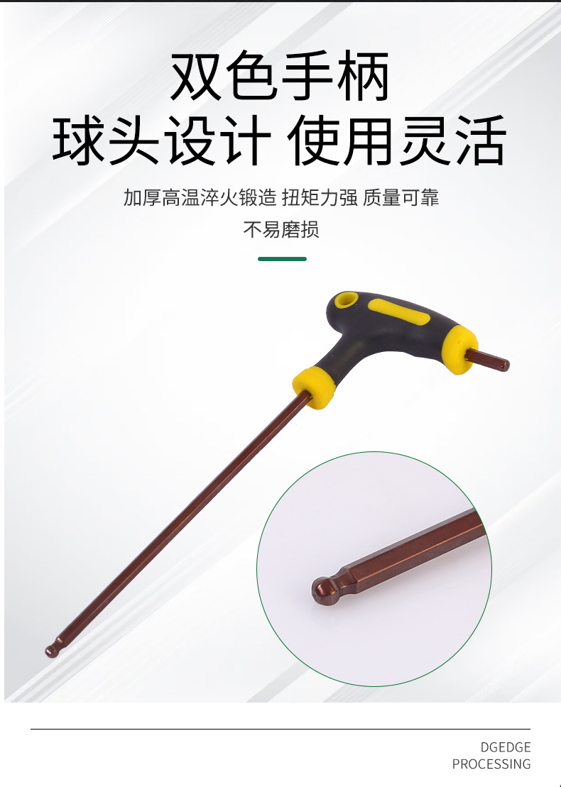 临沂拓江五金工具有限公司_03