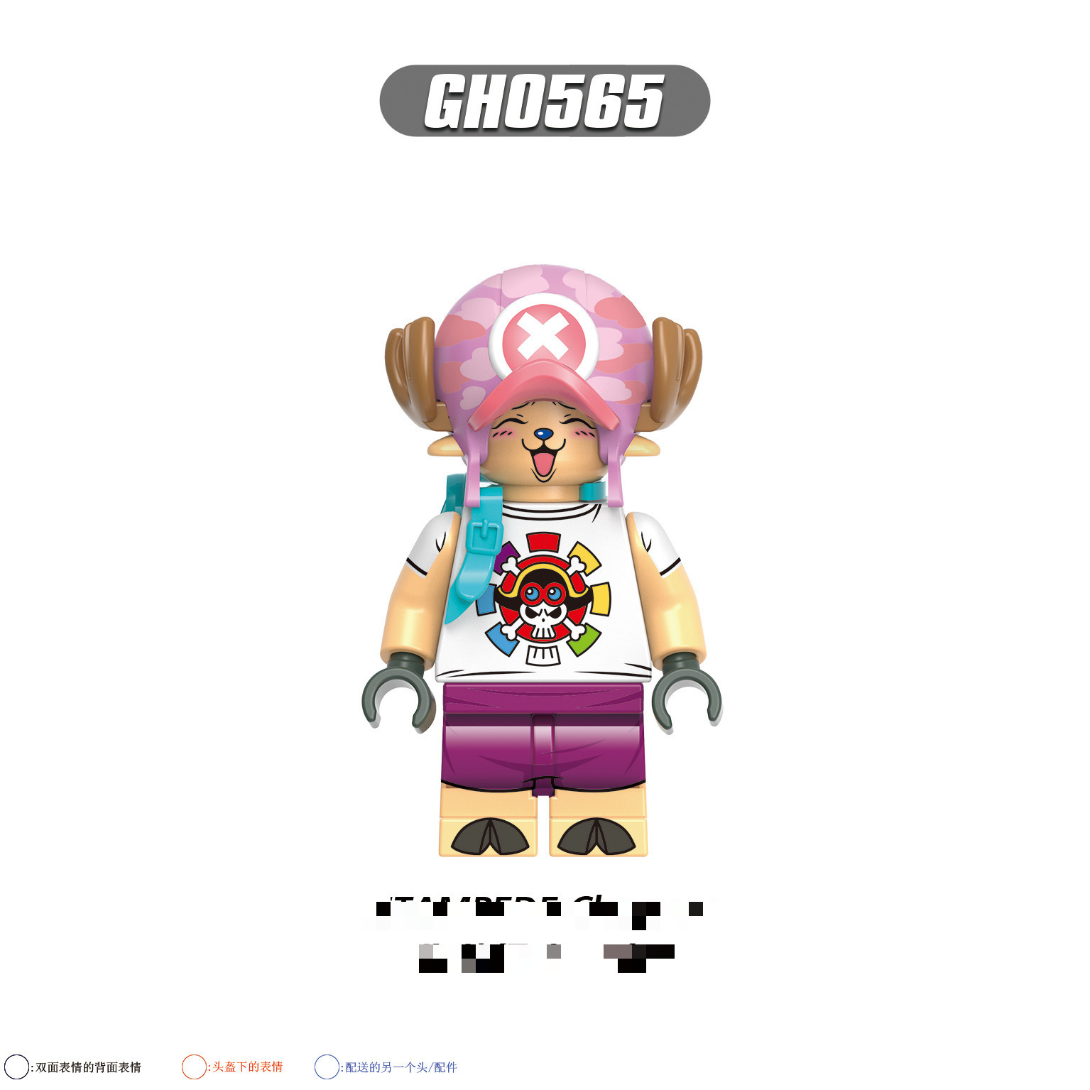 GH0565