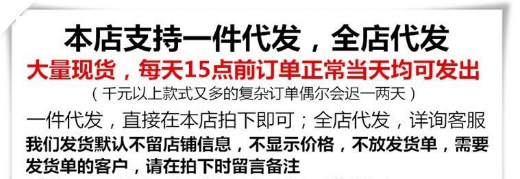 一件代发