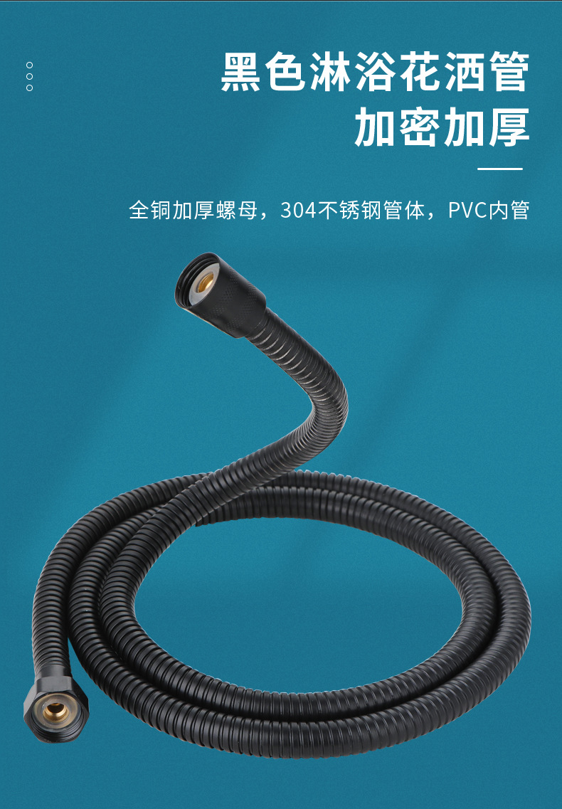 3款淋浴管-天猫_16.jpg