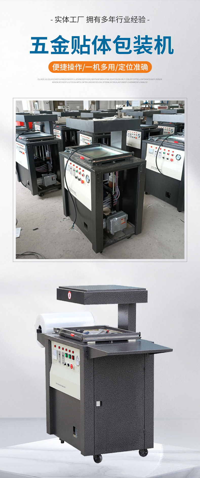 温州市睿祥包装材料有限公司+详情_03