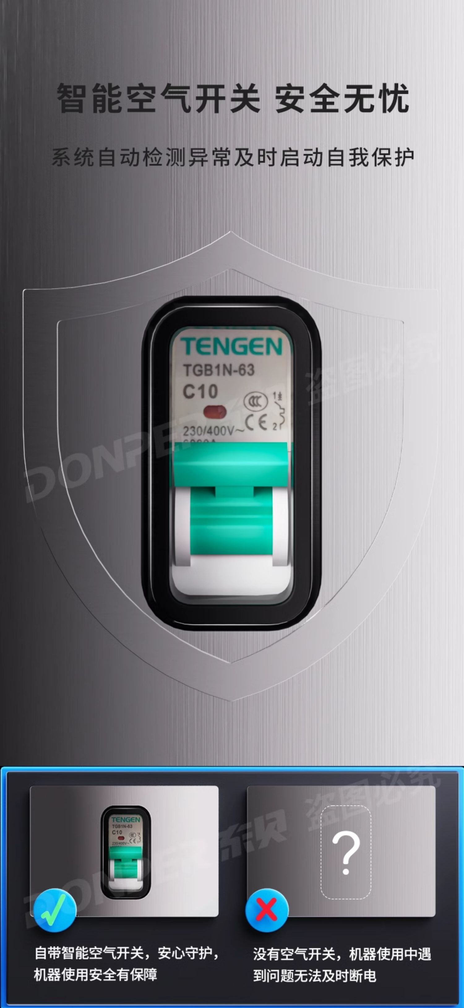 东贝冰淇淋机商用全自动酸奶甜筒机大容量立式免清洗软冰激凌机器