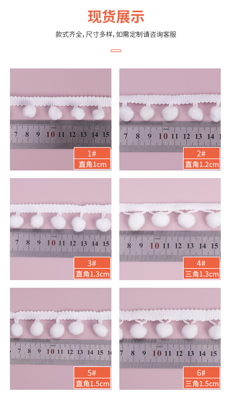白胚毛球新_03.jpg
