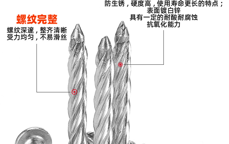 螺纹钉_03_10.jpg