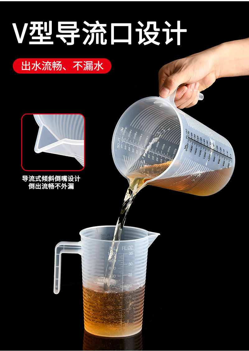 量杯详情_04
