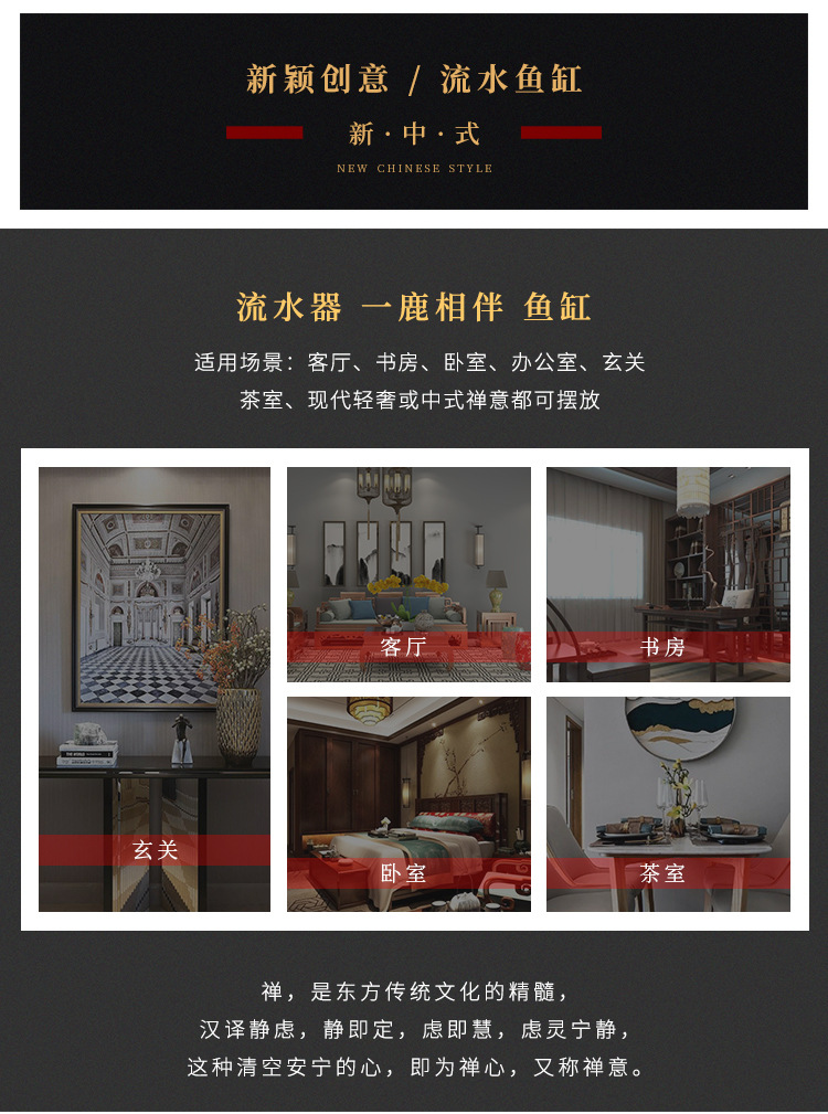 2一鹿相伴悬壶流水鱼缸摆件_03.jpg