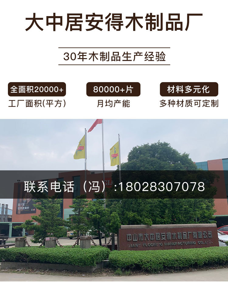 微信图片_20210107161448