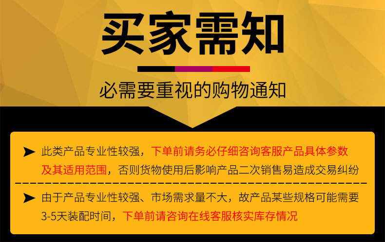 描述(2)