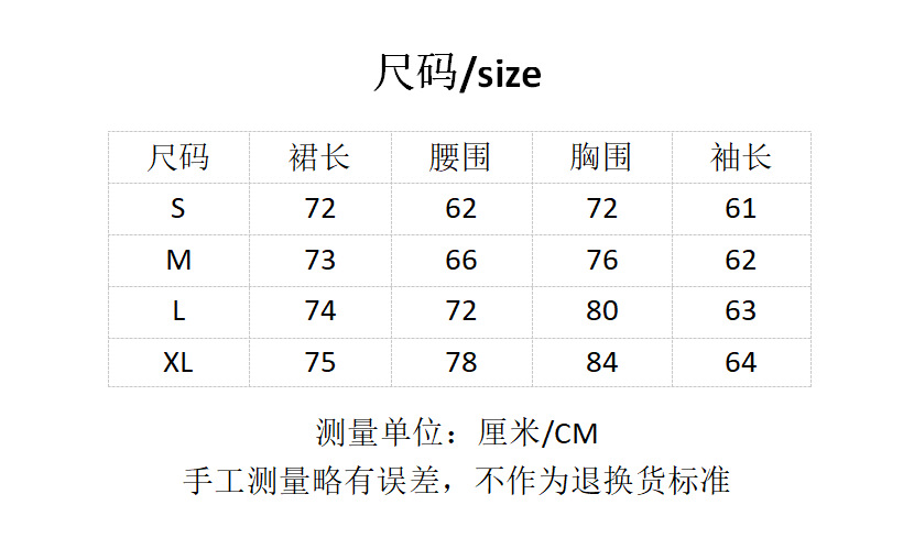 871尺寸表