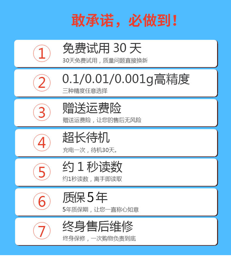 详情-03