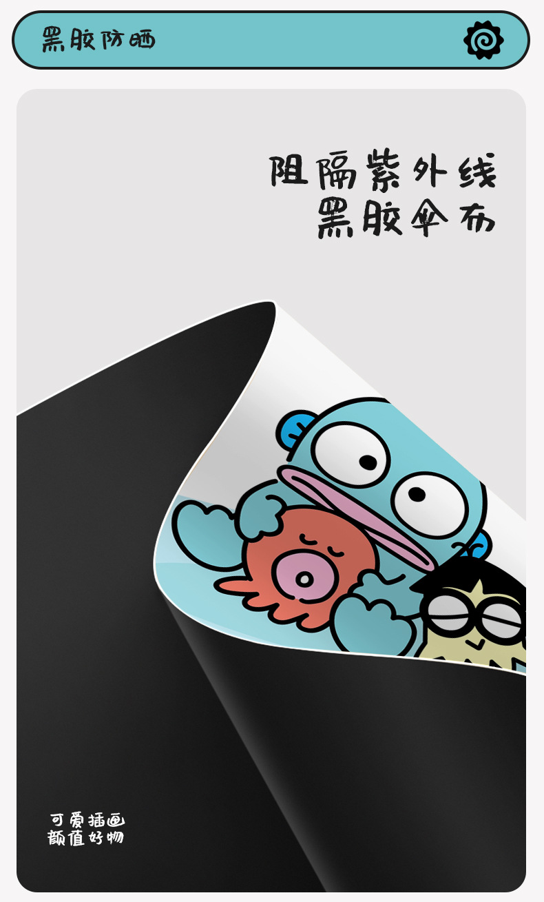 丑鱼汉顿详情页_03.jpg