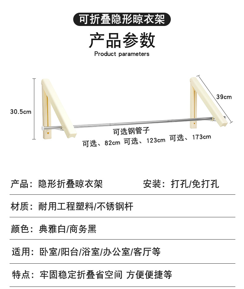 衣架_10.jpg