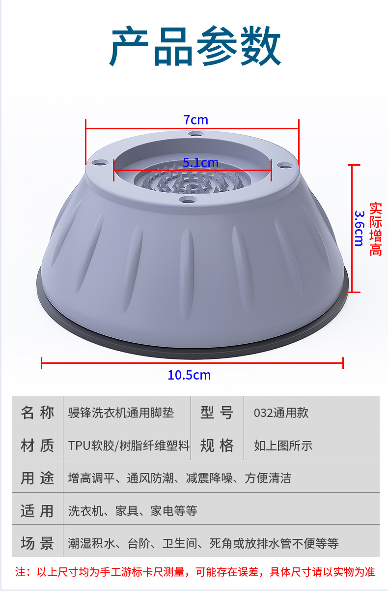 详情页_11.jpg
