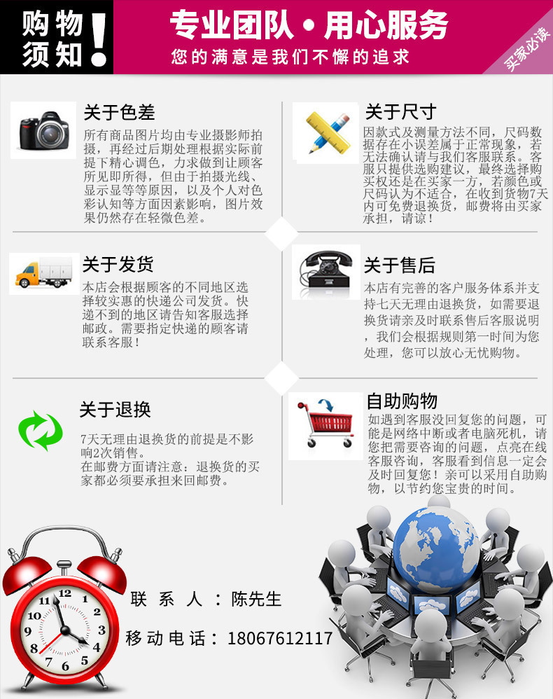 吴晓存售后模板