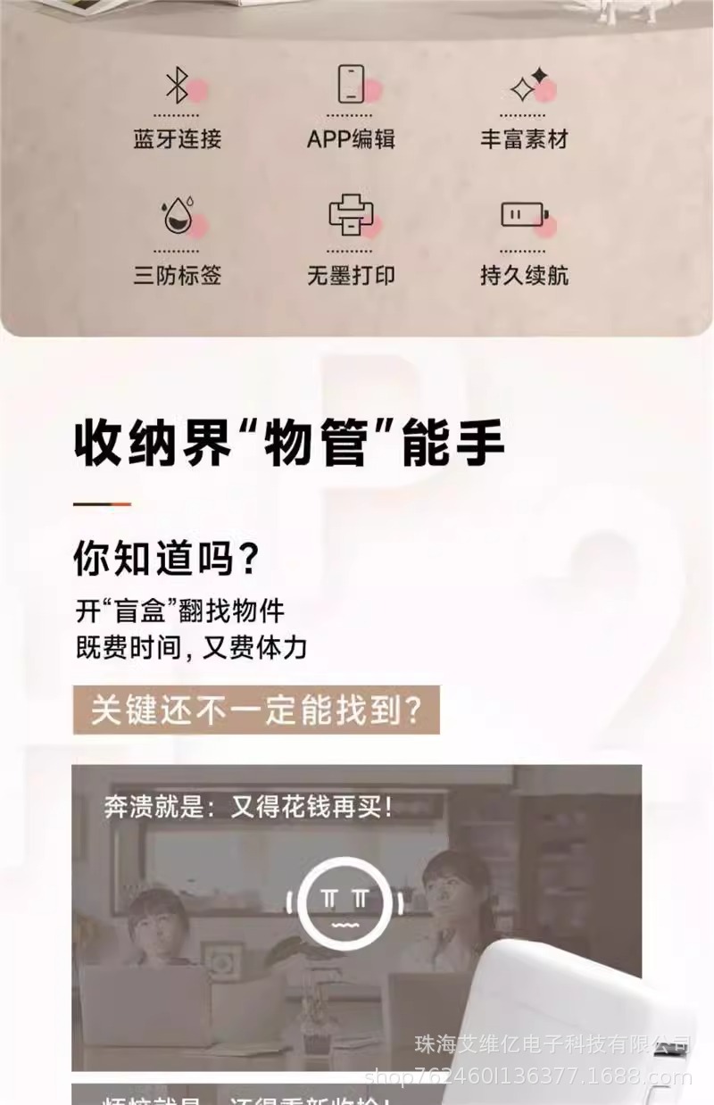 HP2S 详情图01 (1).jpg