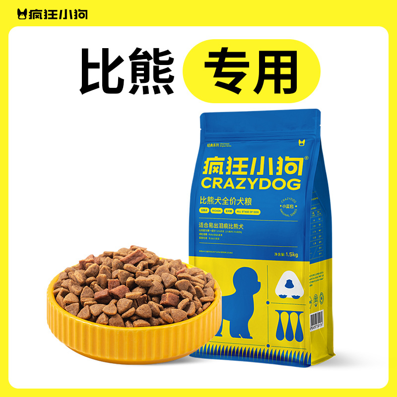 白底