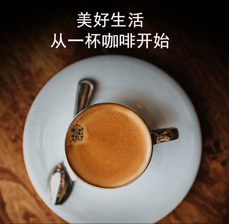 CINO咖啡机-A-详情页(2)