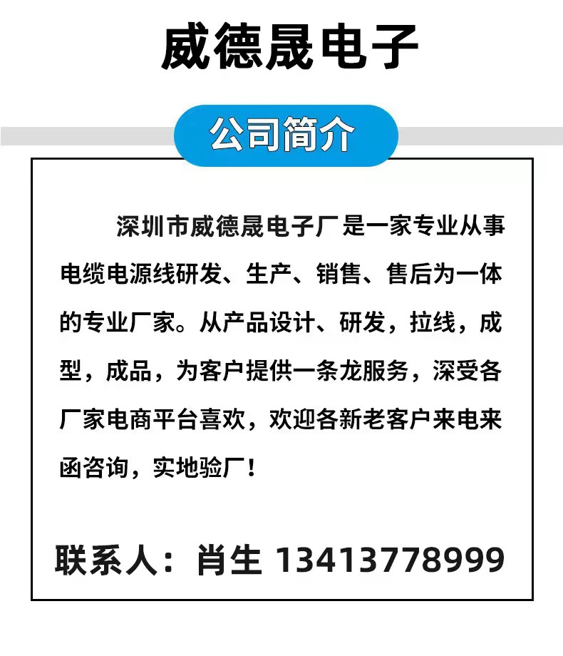 微信图片_20240323144049