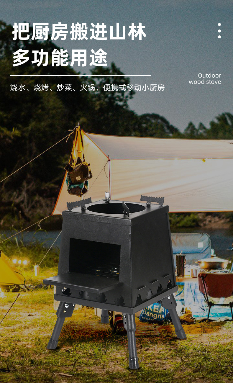卡式炉_03.jpg