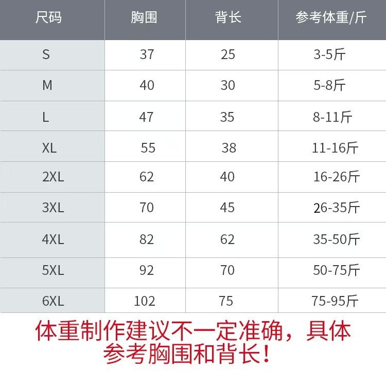 微信图片_20240908111021