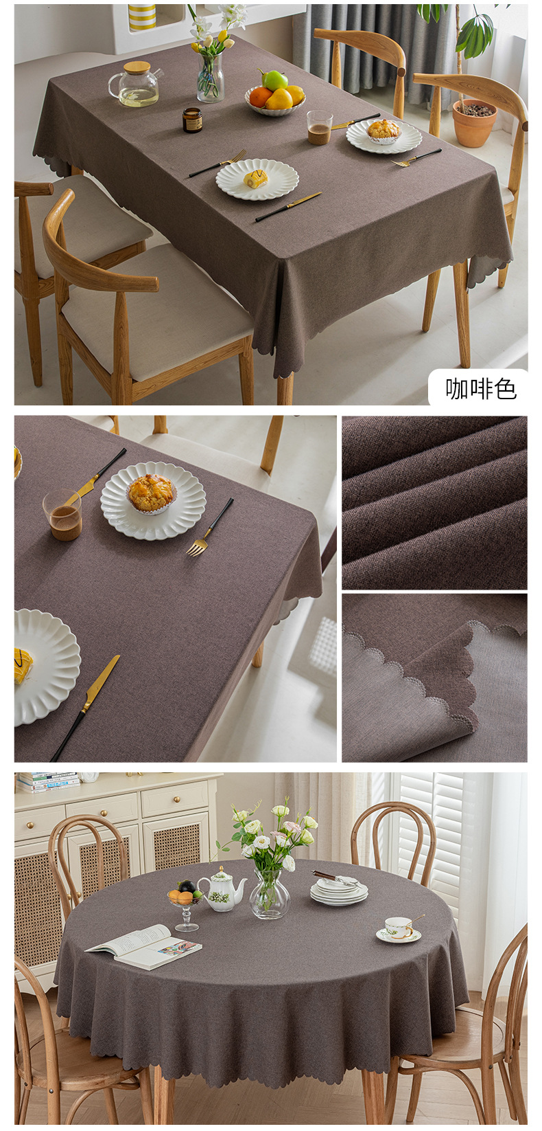 纯色桌布_12