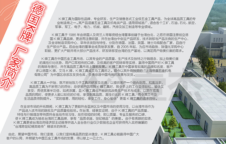 K牌简介