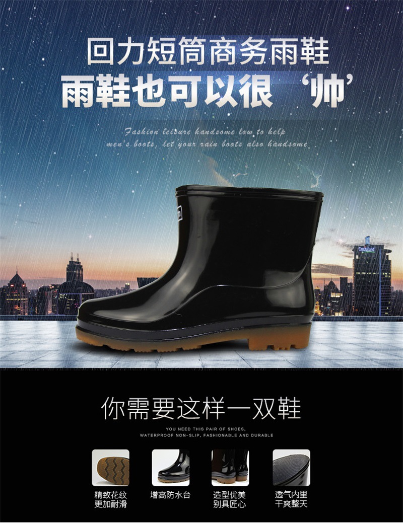 回力553和557水鞋 (8).jpg